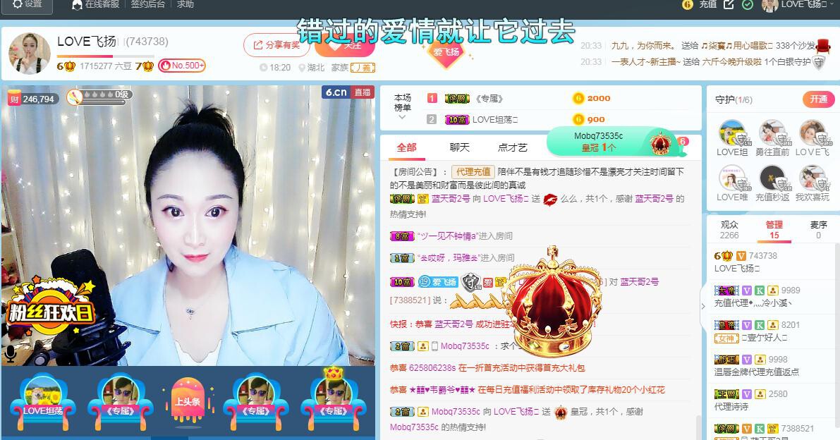 LOVE飞扬💝的图片