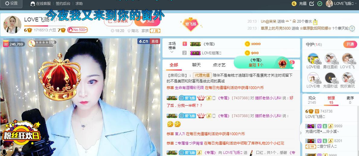 LOVE飞扬💝的图片
