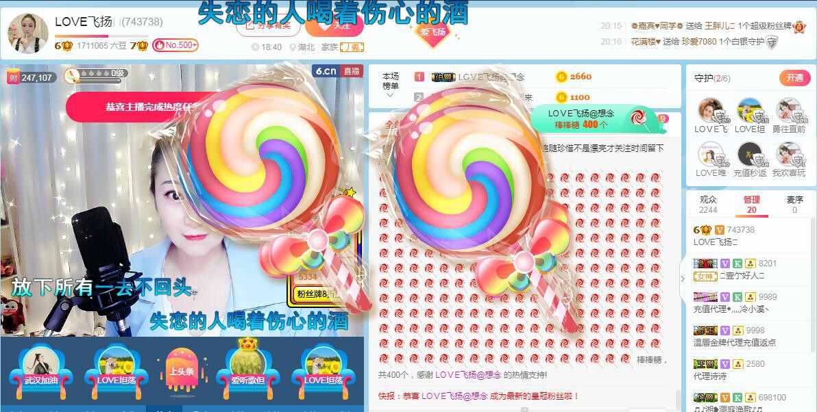 LOVE飞扬💝的图片