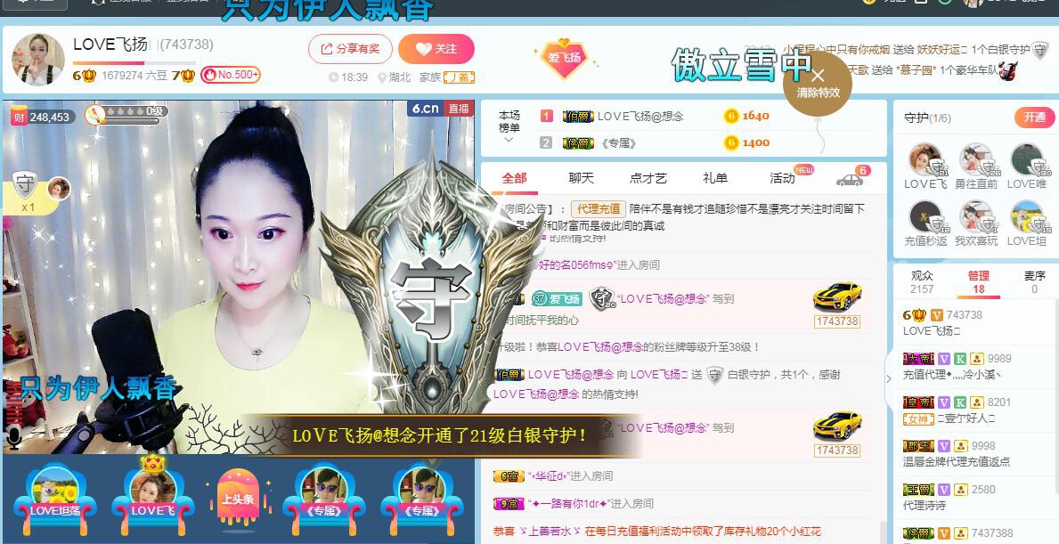 LOVE飞扬💝的图片