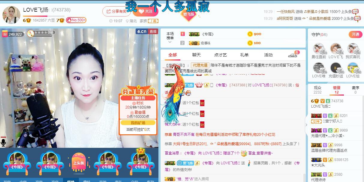 LOVE飞扬💝的图片