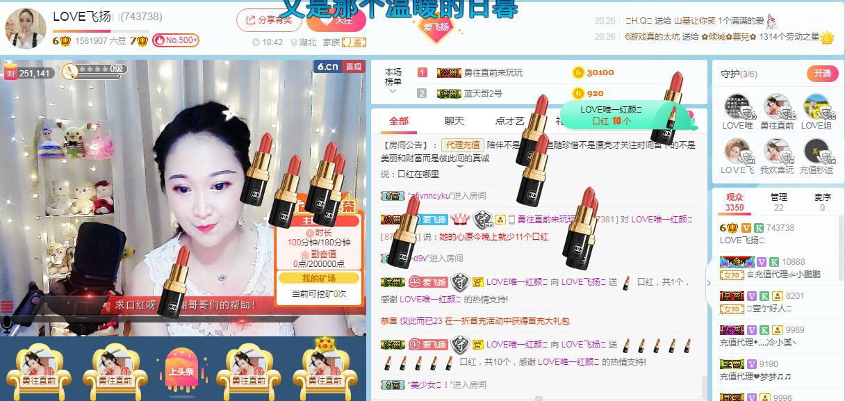 LOVE飞扬💝的图片