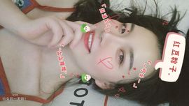 菲雅❤众筹升个宝主播照片