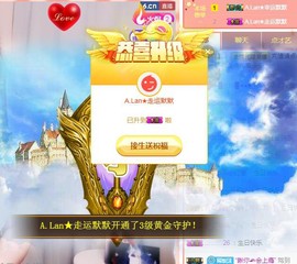 A.Lan★阿兰*主播照片
