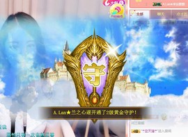 A.Lan★阿兰*主播照片