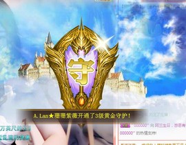 A.Lan★阿兰*主播照片