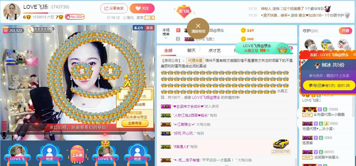 LOVE飞扬💝的图片