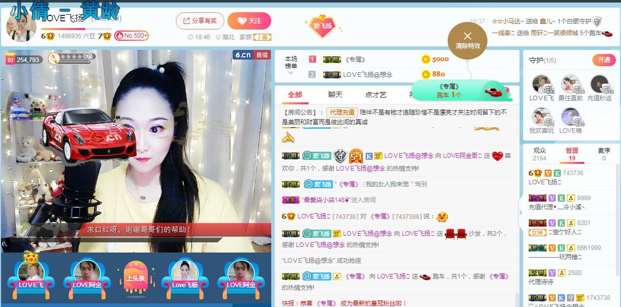 LOVE飞扬💝的图片
