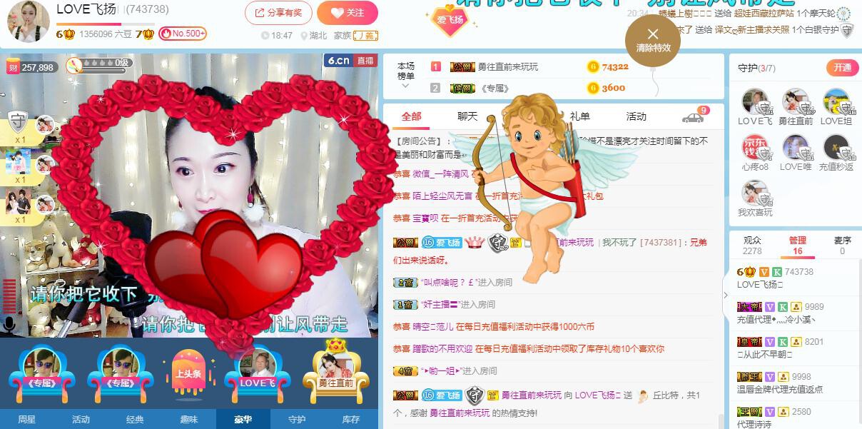 LOVE飞扬💝的图片