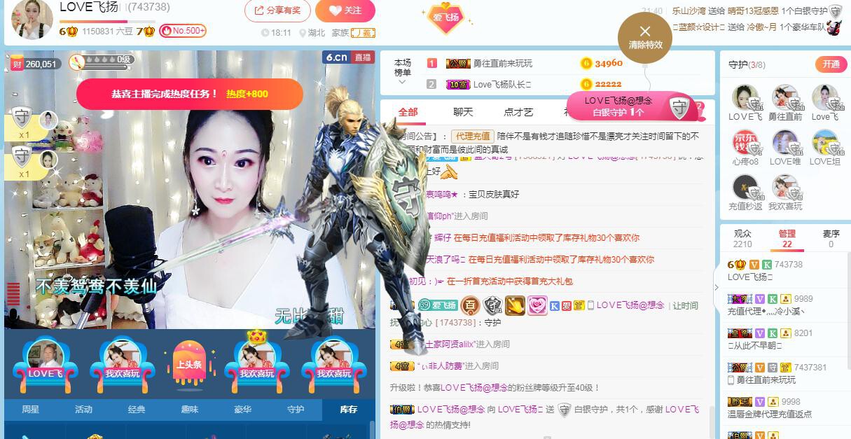 LOVE飞扬💝的图片