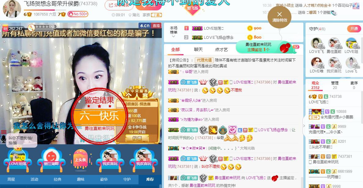 LOVE飞扬💝的图片