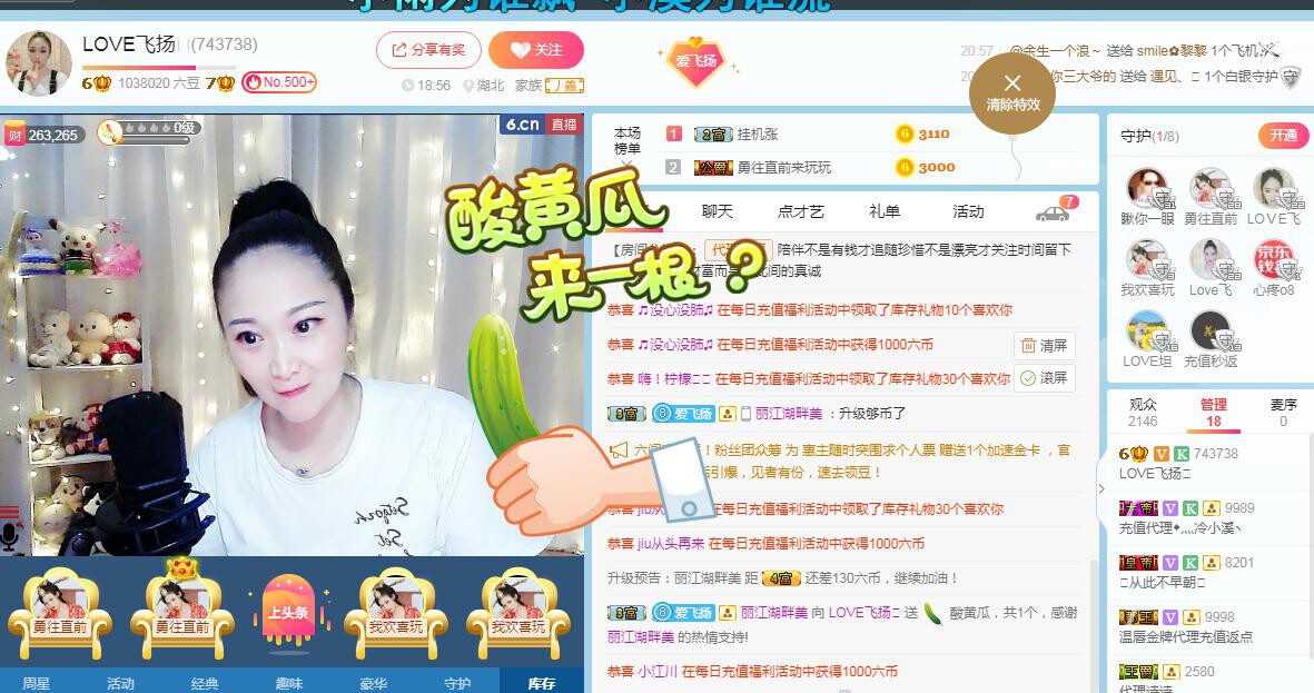 LOVE飞扬💝的图片
