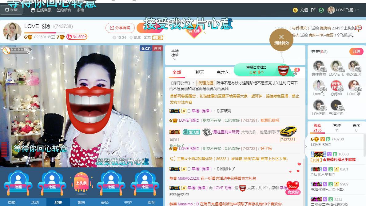 LOVE飞扬💝的图片
