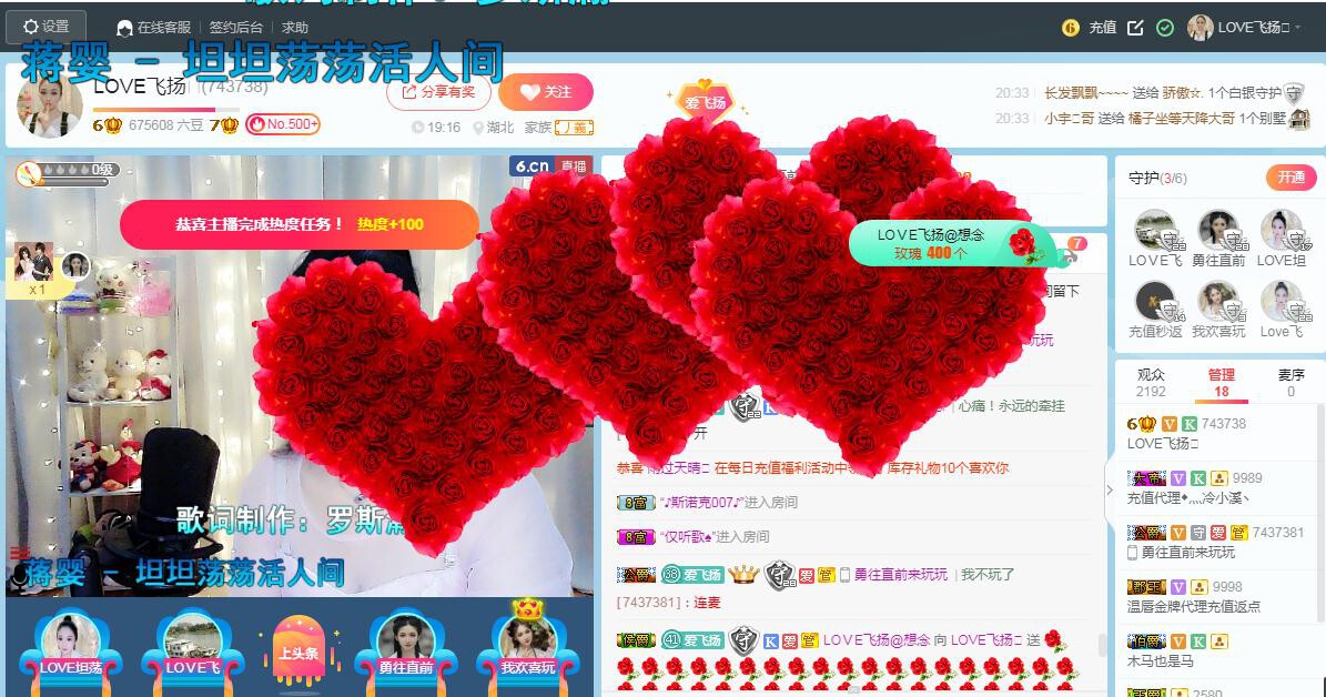 LOVE飞扬💝的图片