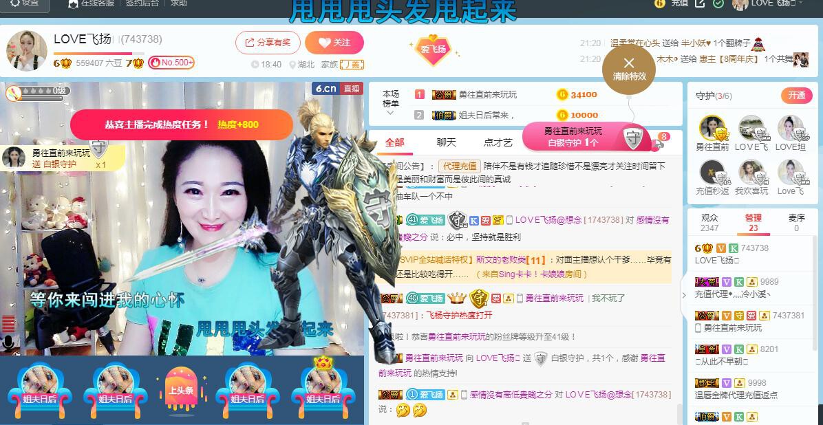 LOVE飞扬💝的图片