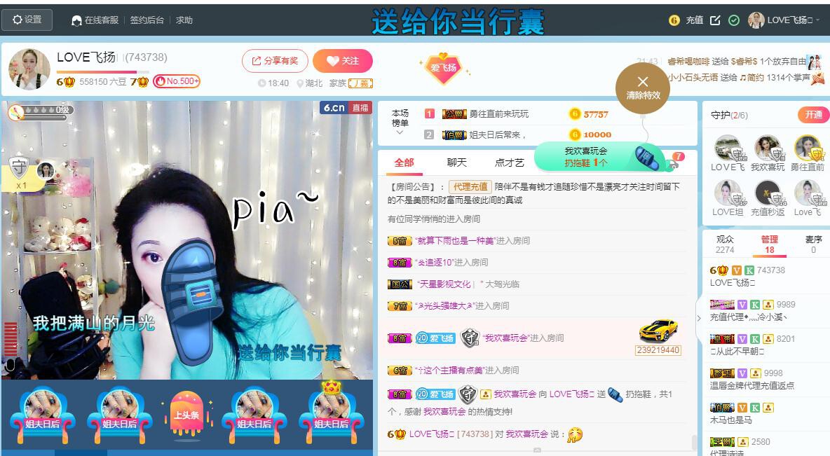 LOVE飞扬💝的图片