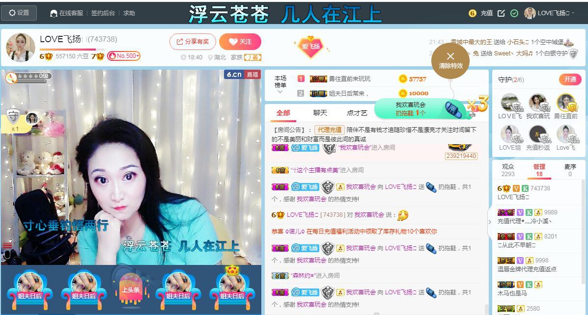 LOVE飞扬💝的图片