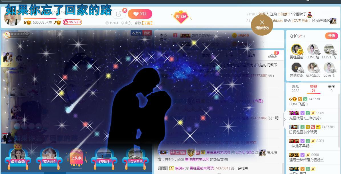 LOVE飞扬💝的图片