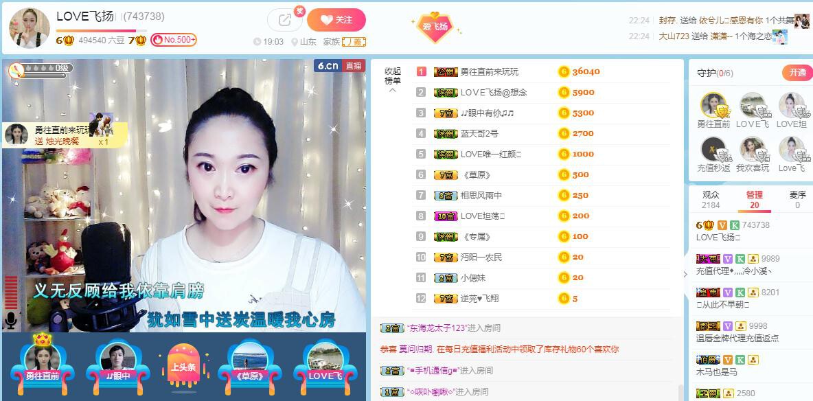 LOVE飞扬💝的图片