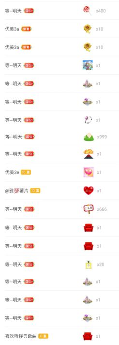 甜換號789306的主播照片