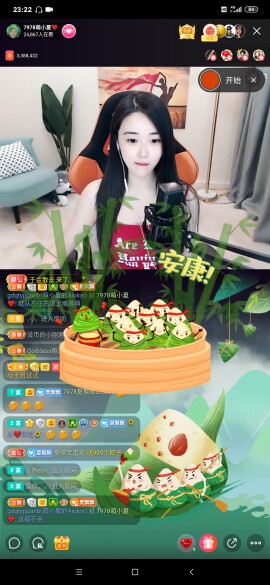 厄洛斯💗7978的图片