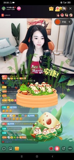 厄洛斯💗7978主播照片