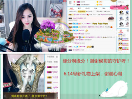 🎵家中有事休主播照片