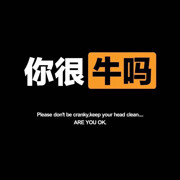 小开开呀海报