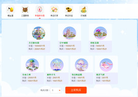 🐻‍❄️北极熊🐻主播照片