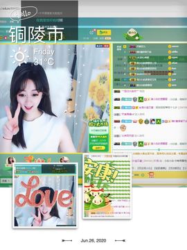 Lッ♥✿小白白主播照片