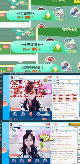 ღ佳儿ღ主播照片