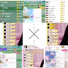 妃宝要饿死了主播照片