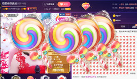 格格感恩遇见主播照片