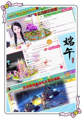 ღ娜娜ぃ安静唱歌🍀主播照片