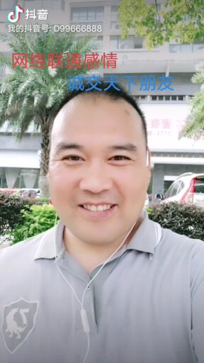 開心的暖風的主播照片