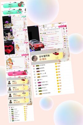 上官暂休(调整心态）主播照片