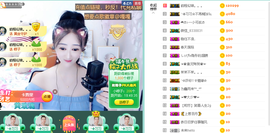 蓝鑫~主播照片