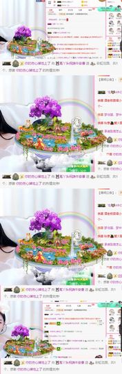❤️菟菟橴主播照片