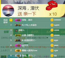 从小就驴🙃主播照片