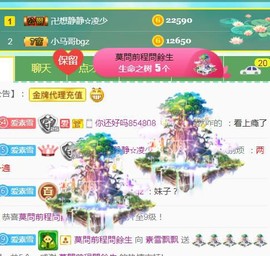 素雪小幸运主播照片