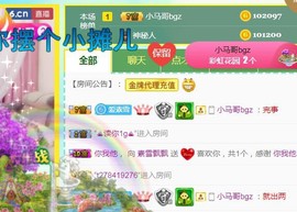 素雪小幸运主播照片