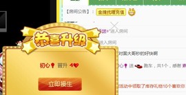 素雪小幸运主播照片