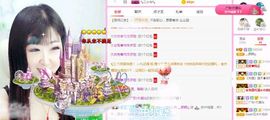 一只雁~主播照片