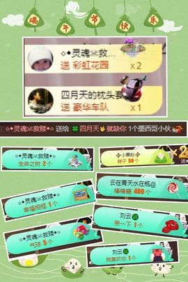粤🍀四月天主播照片