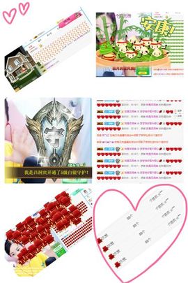 一路繁华，一场梦主播照片