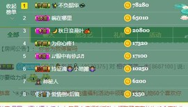 萍.萍lp主播照片