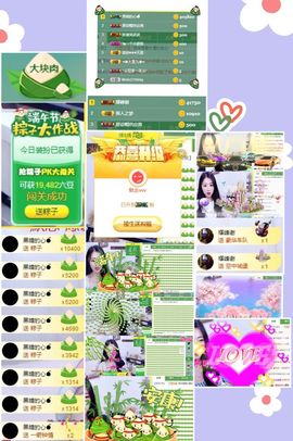 叮当喵~~~主播照片