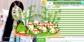 A.Lan★阿兰*主播照片