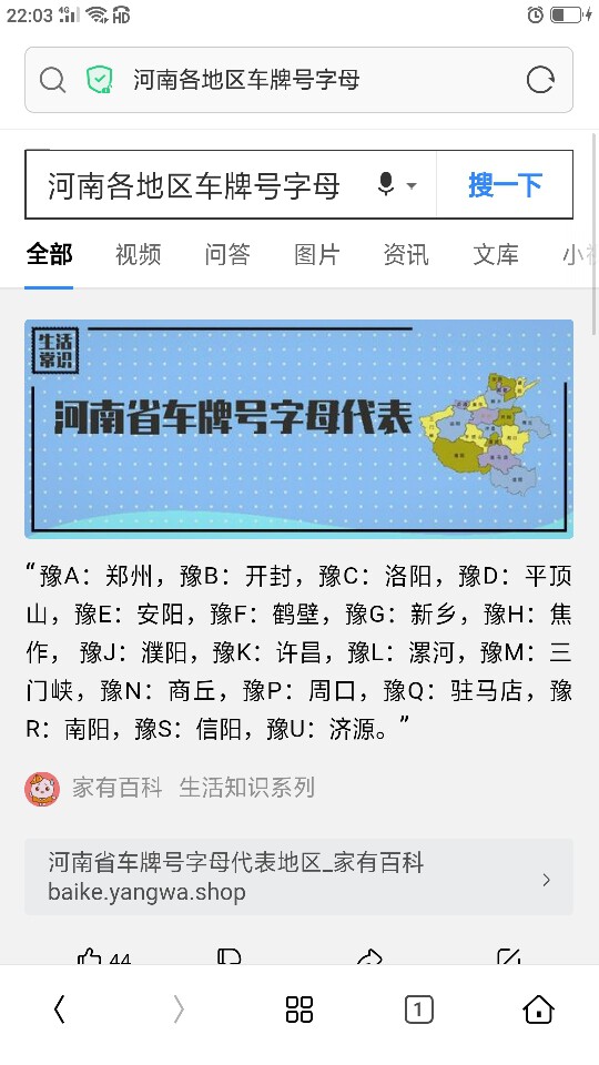 666吉祥任888的主播照片