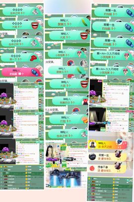 上官暂休(调整心态）主播照片